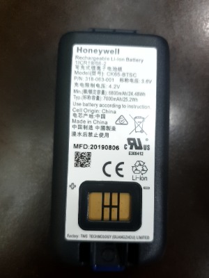 HONEYWELL